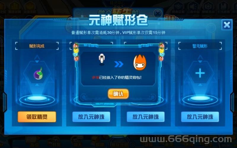 赛尔号多塔怎么玩？新手必看超详细攻略！