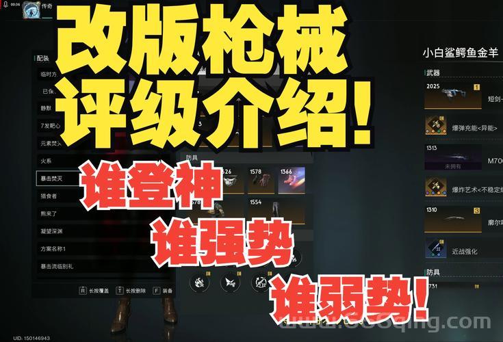 落日枪神为啥这么火？原因竟然是这些亮点！