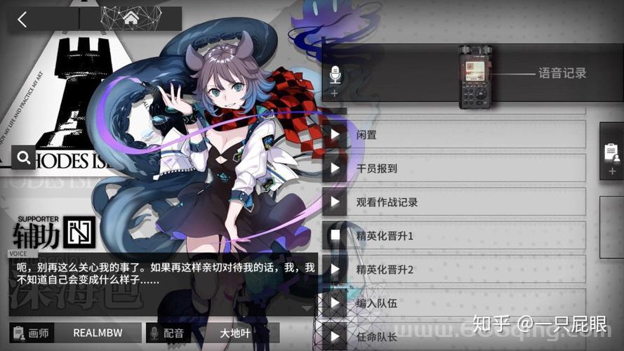 语音神话有哪些？这几个误区你一定要知道！