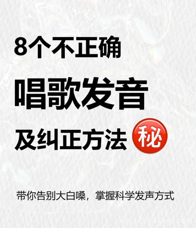 语音神话有哪些？这几个误区你一定要知道！