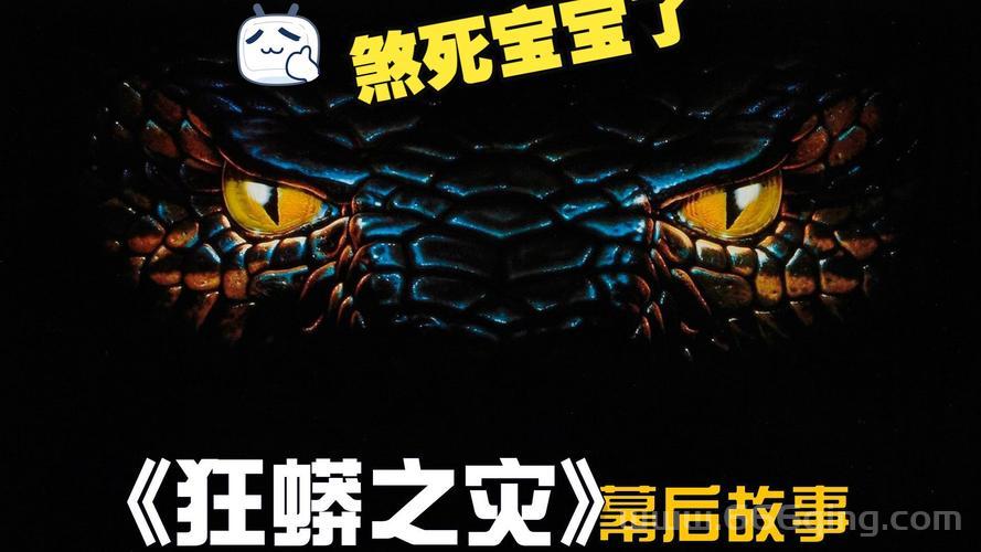 谁需要巨蟒之牙？看看哪些角色或玩家最适合拥有它！