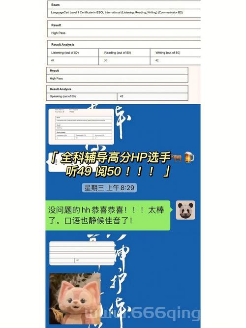 评级战场yy怎么玩？高分选手教你快速上手！
