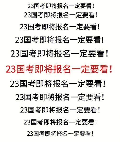 行会公告怎么发布？手把手教你操作！