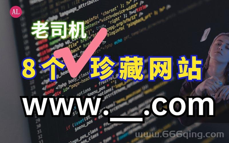 贴图论坛哪个好？老司机带你找高清无水印图！