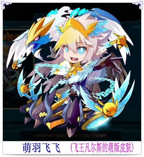赛尔号洛拉菲德怎么培养？这样搭配效果最好！