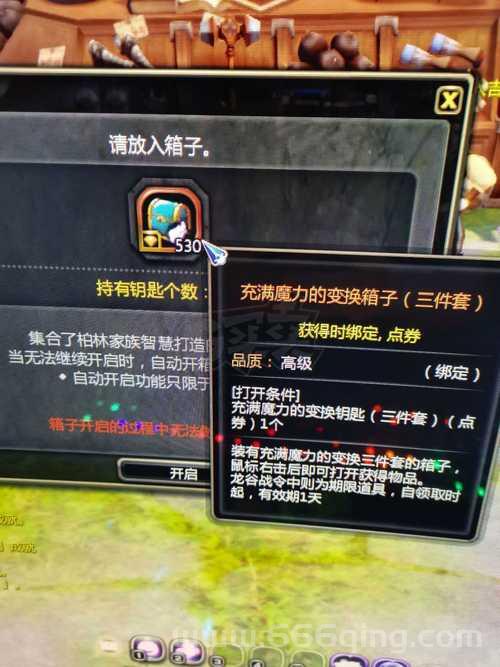 谁能领取龙之谷回归礼包？快确认你的账号资格！