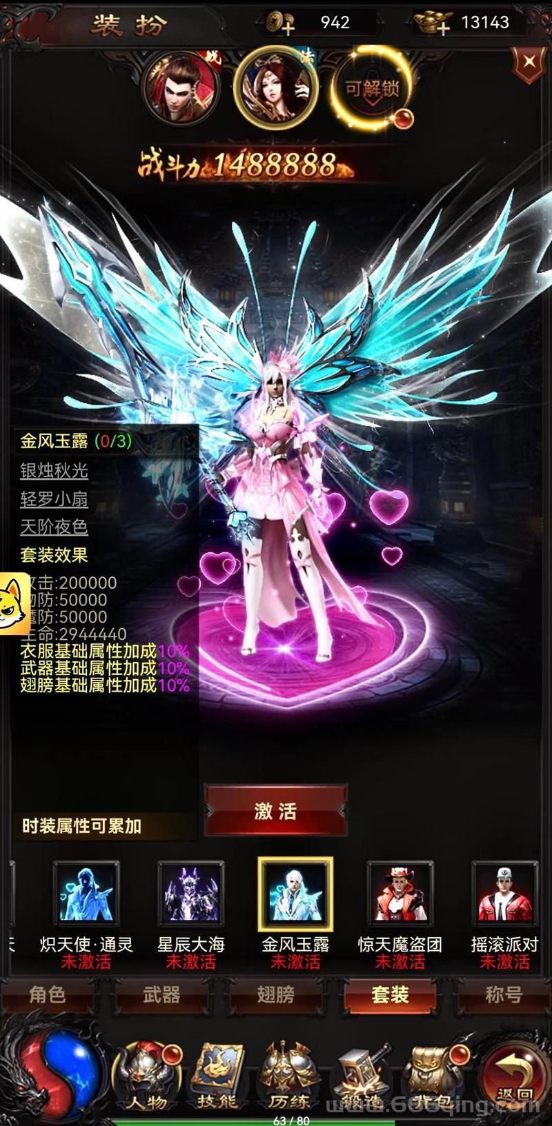 传奇123有什么福利？超多新手福利免费领取！