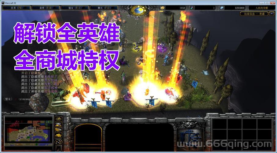 西方世界的劫难隐藏英雄怎么解锁？快速获取攻略！
