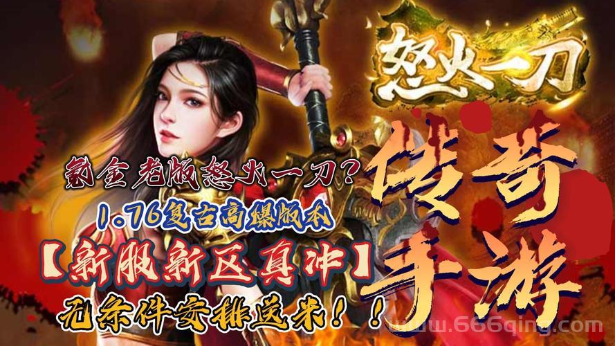 诛仙腾讯至尊大礼包怎么获得？最新获取方法！