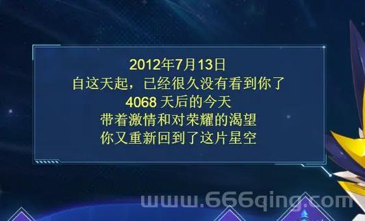 赛尔号的号和密码忘记了怎么办？别着急看这里！