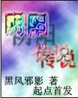 诅咒邪影的传说哪个最吓人？胆小的人不要看！