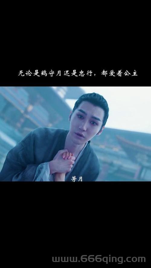 晴雅集公主是谁演的？这个角色的身份不简单！