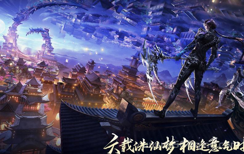 诛仙好玩吗？老玩家真实体验分享，优缺点测评！
