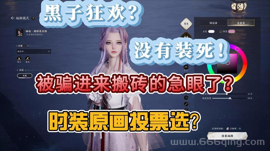 诛仙好玩吗？老玩家真实体验分享，优缺点测评！
