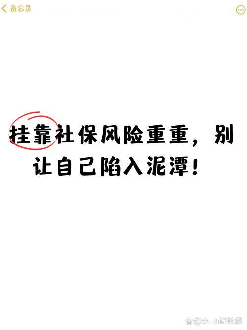 警惕！这木马就是专门为你设计的，务必小心！