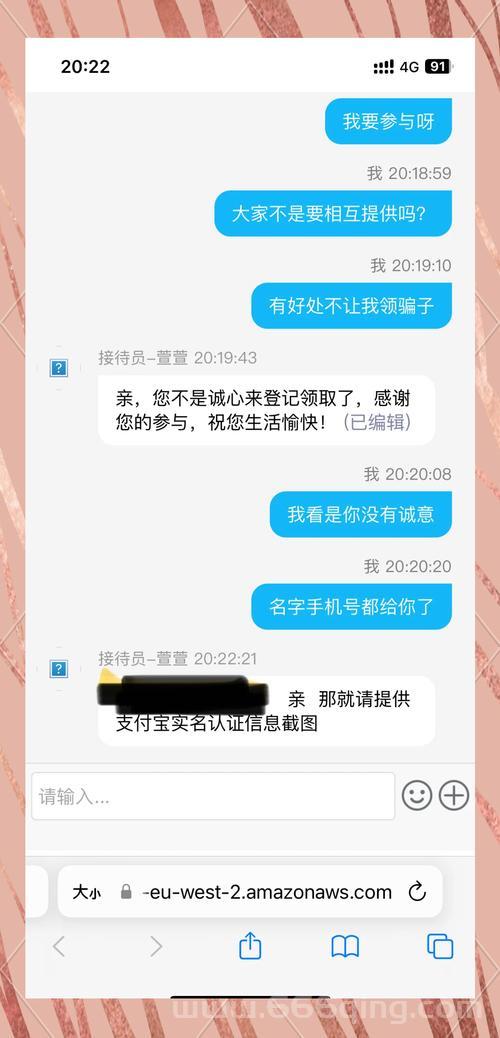 警惕！这木马就是专门为你设计的，务必小心！