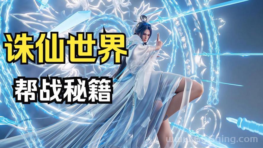 诛仙2什么职业PK最厉害？单挑群战职业推荐！