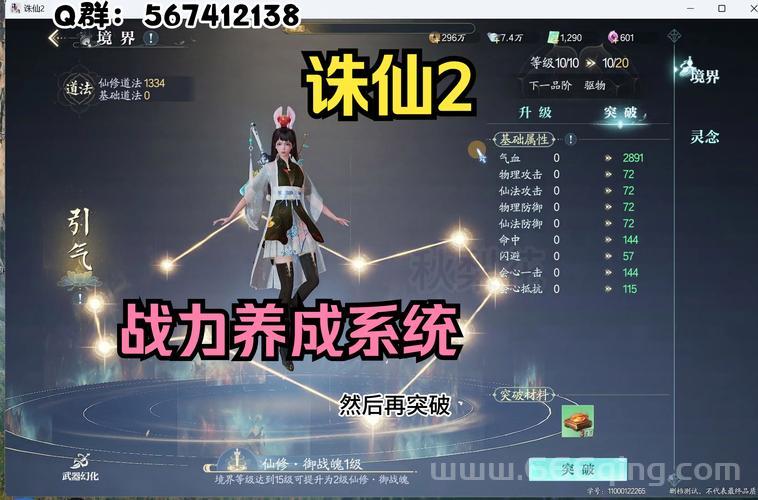 诛仙2什么职业PK最厉害？单挑群战职业推荐！