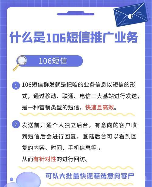哪里可以买到群发短信软件？购买渠道大揭秘！