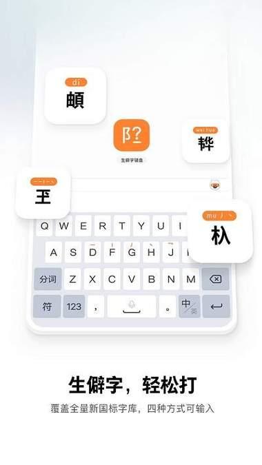 微软输入法2003下载地址，官方经典版一键获取！