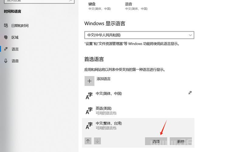 微软输入法2003下载地址，官方经典版一键获取！