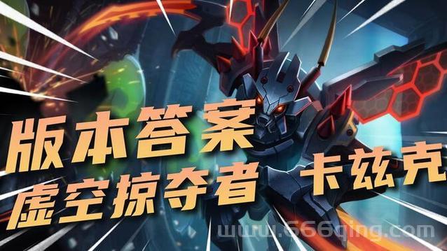 详解虚空掠夺者进化机制，助你玩转螳螂