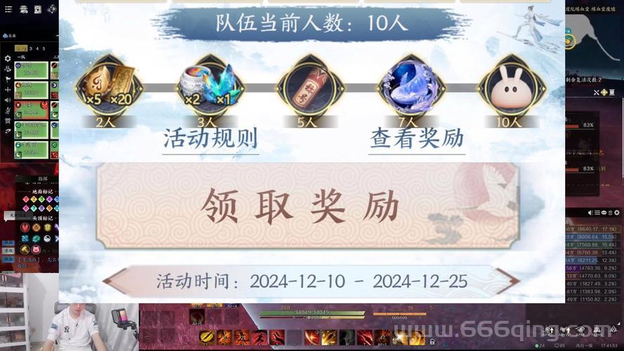诛仙3新手礼包怎么领？多种途径任你选择！