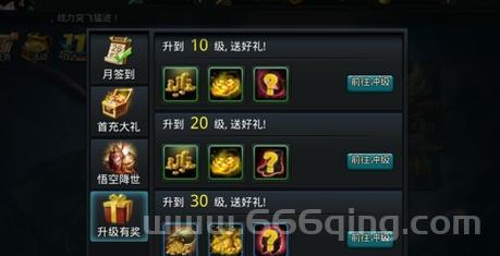 蜀汉英雄志太难玩了怎么办？通关技巧分享！