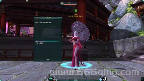 诛仙3光棍节任务怎么做？超详细攻略来了！