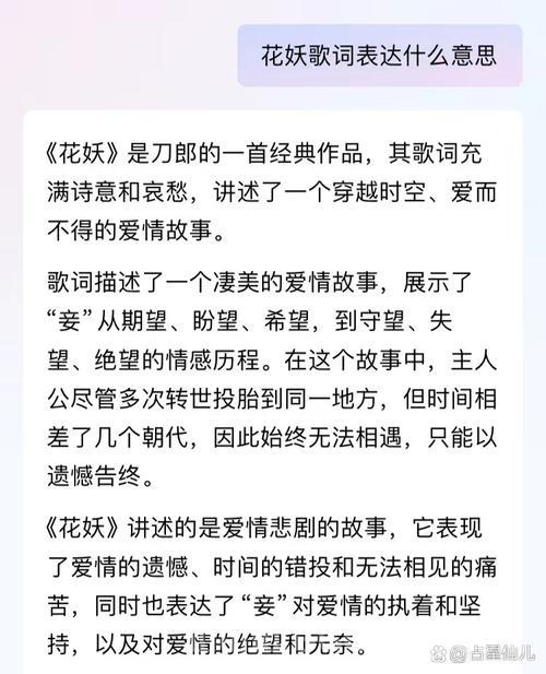 妖道无花是什么来历？他的故事不得不看！