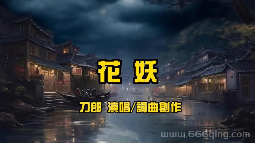 妖道无花是什么来历？他的故事不得不看！
