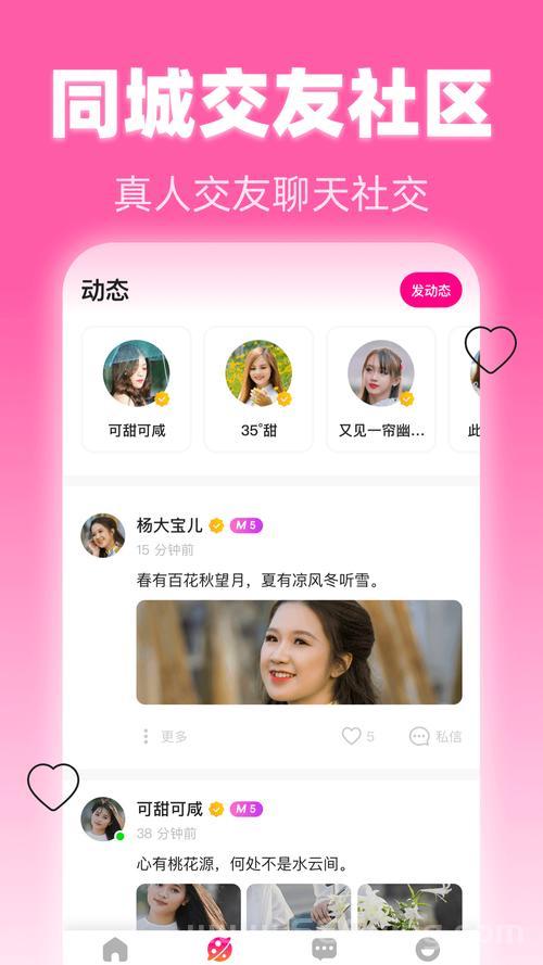 视频聊天室哪个好？对比这几家你就知道！