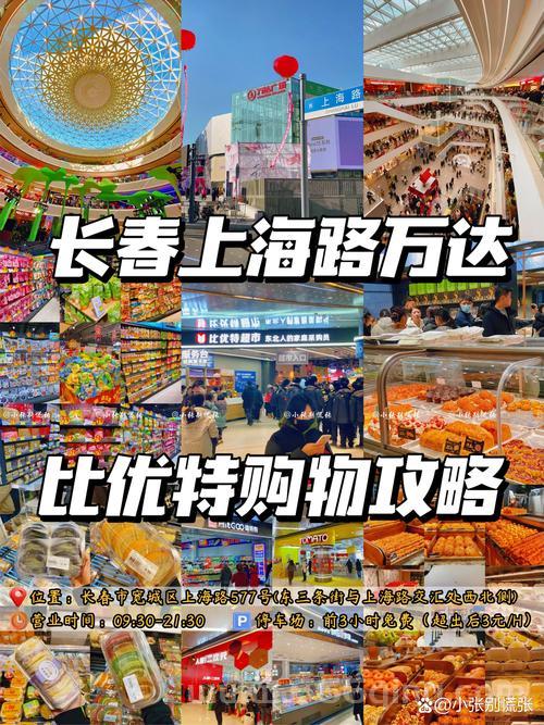 范特西大卖场有什么值得买？内行人推荐必买清单