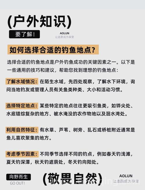 诛仙钓鱼大赛怎么玩？最全技巧让你变钓鱼达人！