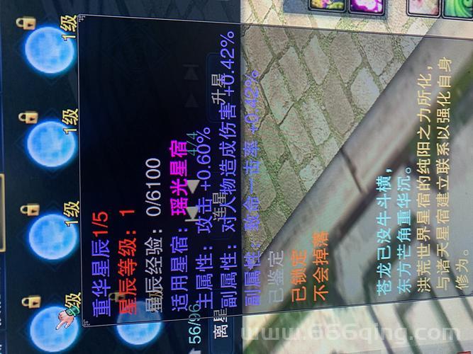 诛仙焚香星宿厉害吗？老玩家深度分析解读！