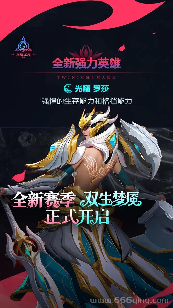 火炬之光移动版攻略大全！让你快速成为游戏大神！