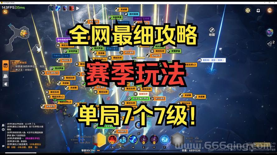 火炬之光移动版攻略大全！让你快速成为游戏大神！