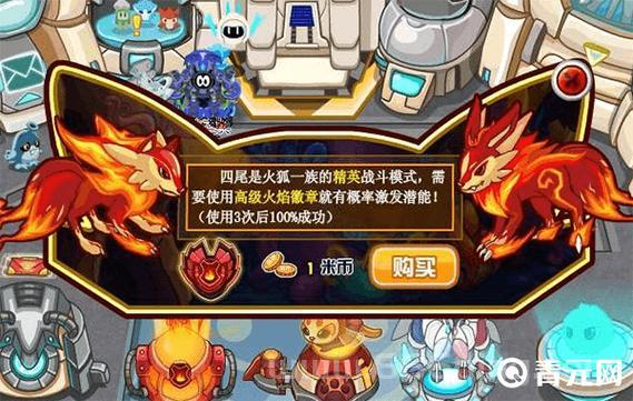 赛尔号三尾火狐技能怎么样？全面解析助你玩转！