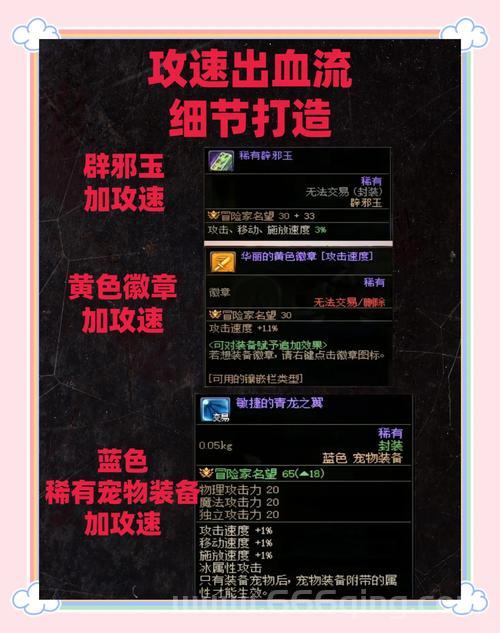 血岩碎片有什么用？教你如何高效使用来兑换好装备