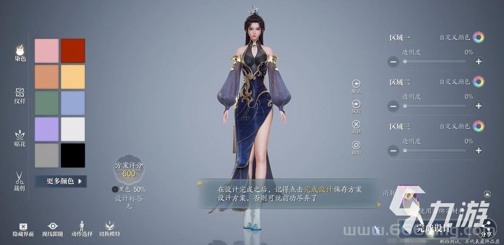 诛仙2这游戏到底怎么样？优缺点全面分析！