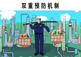 袋鼠加速器安全吗？深度解析它的安全防护机制！