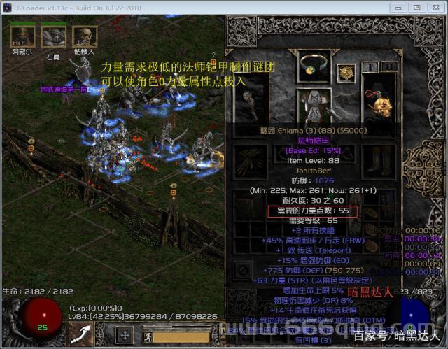 谜团出装顺序是什么？不同局势不同选择！
