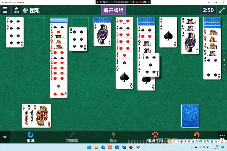 蜘蛛纸牌四色怎么玩？新手也能快速上手的攻略！