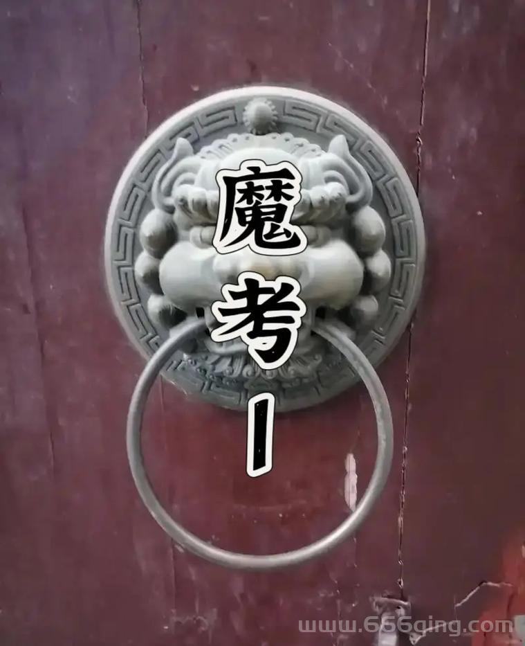 怎样才能挑战心魔？高手分享的经验值得一看！