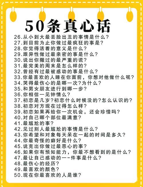 讨宾塔奇的欢心难不难？掌握这些技巧轻松搞定他！