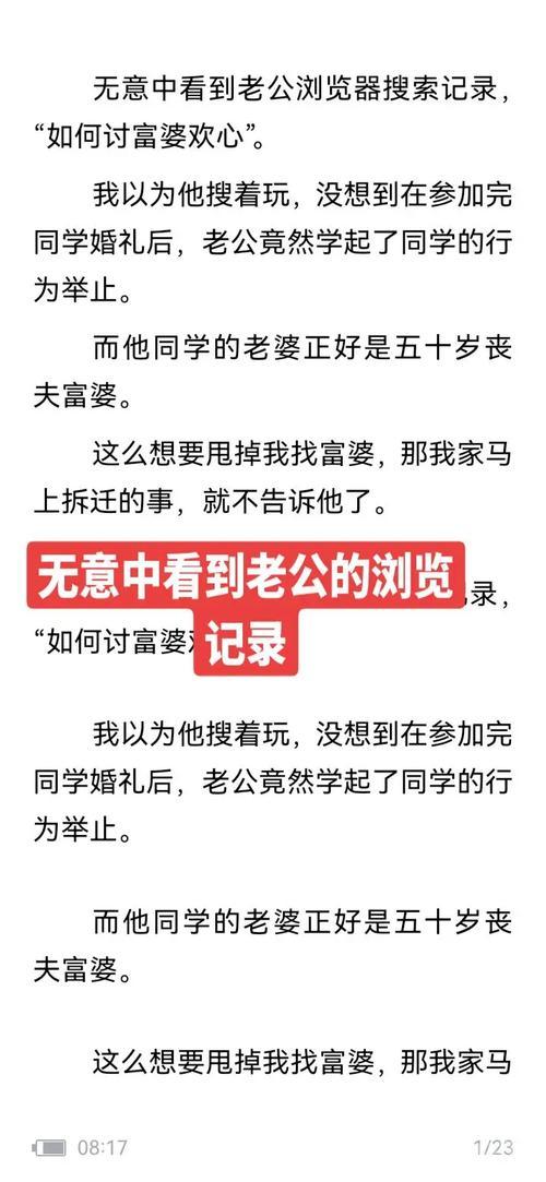 讨宾塔奇的欢心难不难？掌握这些技巧轻松搞定他！