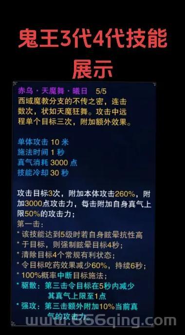 诛仙宠物技能哪个好？平民玩家最强技能推荐！