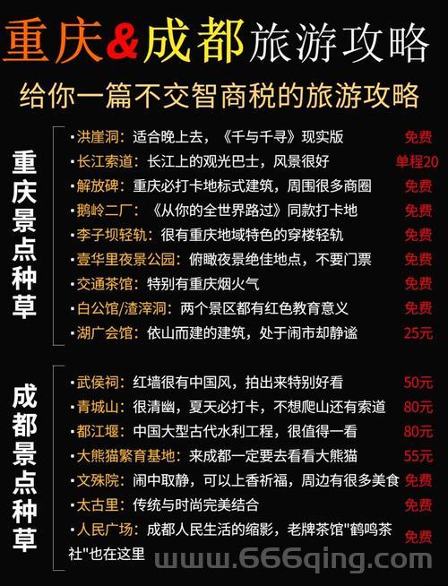 蜀门生活技能学习地点详解，快速掌握赚钱技巧！