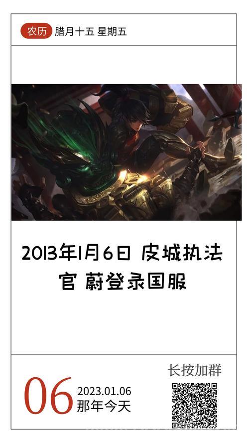 英雄联盟皮城执法官厉害吗？技能连招全面解析！