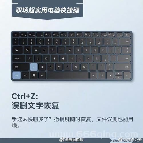 8键盘操作常用技巧分享，学会这些让你快人一步！